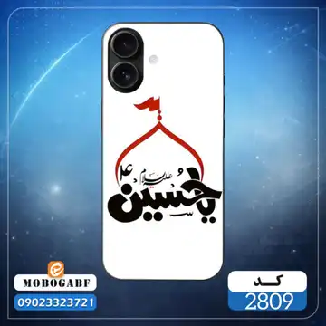 چاپ قاب گوشی (اختصاصی)