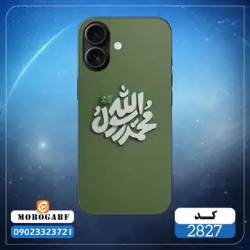 چاپ قاب گوشی (اختصاصی)