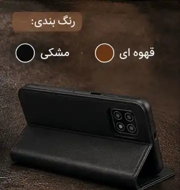 قاب کتابی A12