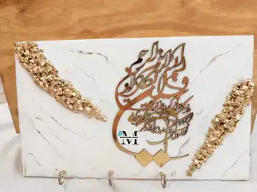 جا‌جاکیلیدی_وان_یکاد...