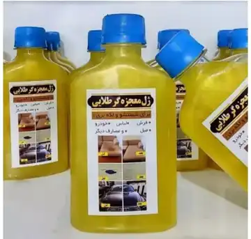 ریکا طلایی