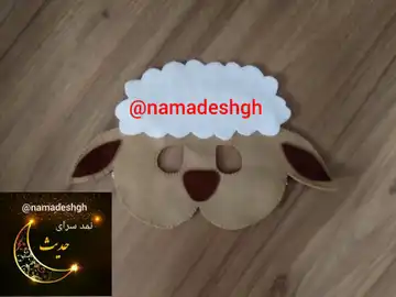 ماسک ببعی