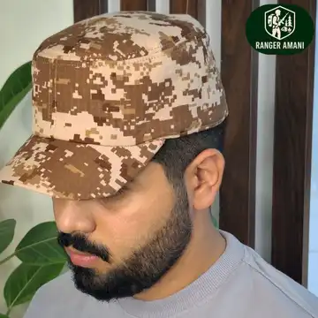 کلاه چمرانی دیجیتال خاکی