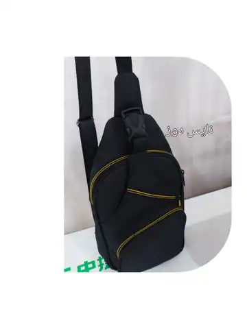 کیف بادی بگ یک‌طرفه