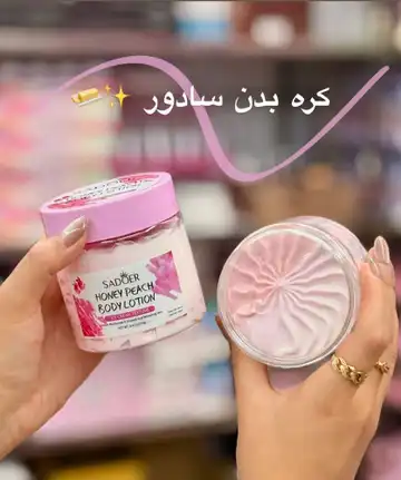 کره بدن سادور