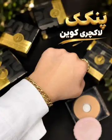 پنکک