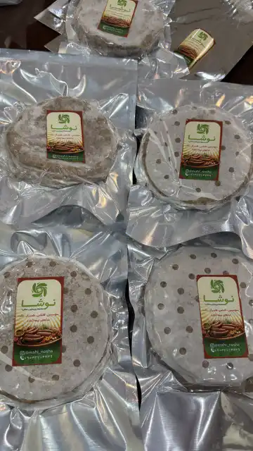 همبرگر ارگانیک