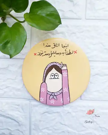 دیوارکوب فانتزی دخترانه
