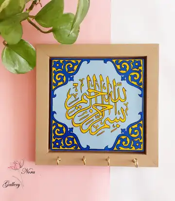 جاکلیدی چوبی سفالی