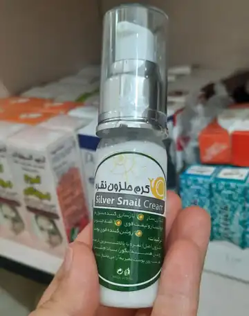 کرم حلزون نقره ریحانا
