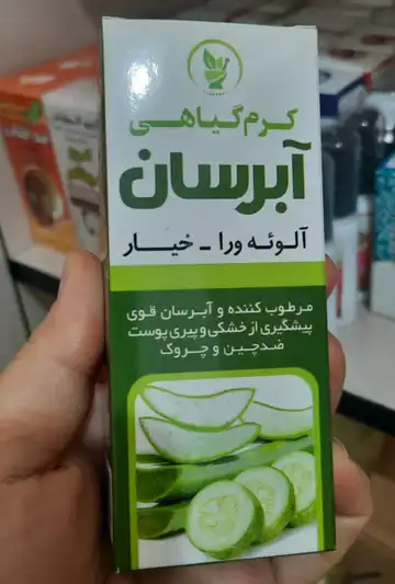 کرم آبرسان نیکا