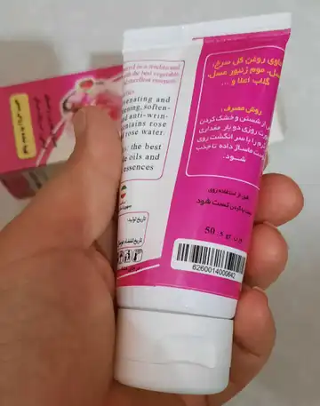 کرم گلاب و گل سرخ