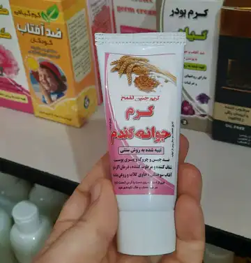 کرم جوانه گندم نیکا