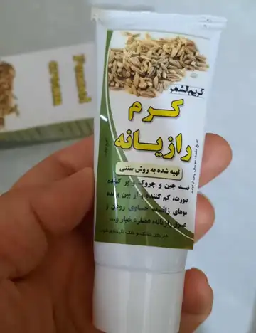 کرم رازیانه اورگانور مخصوص پوست چرب