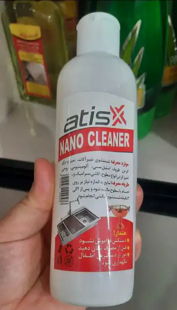شوینده ریکا سفید آتیس
