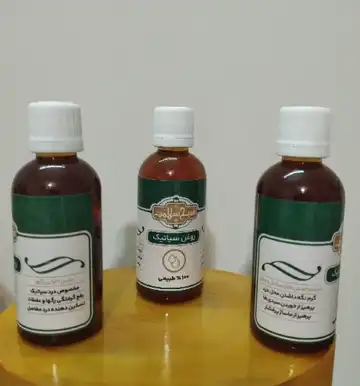 روغن سیاتیک صبح سلامت