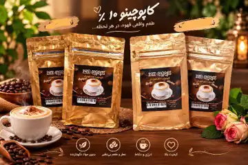 نوشیدنی کاپوچینو و نسکافه