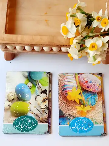 کارت تبریک عید نوروز 