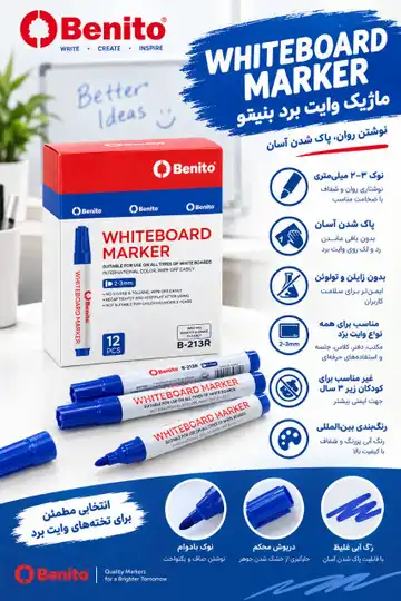 ماژیک وایت برد بنیتو نوک گرد