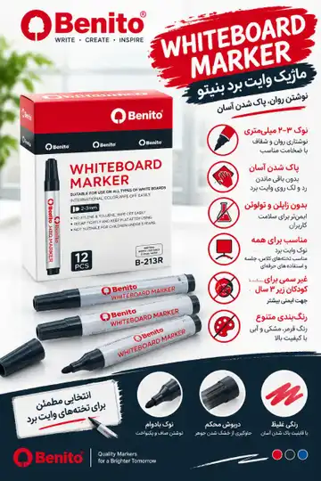 ماژیک وایت‌برد بنیتو نوک گرد