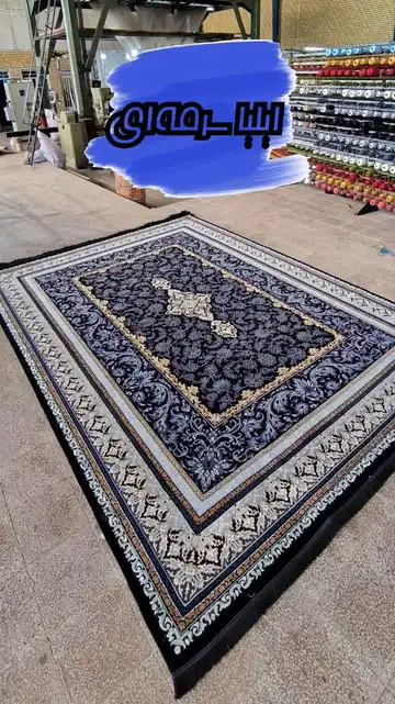 فرش ایلیا سرمه‌ای ۷۰۰ شانه
