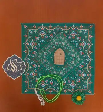 جانماز مخمل دو تکه طرح یاسین