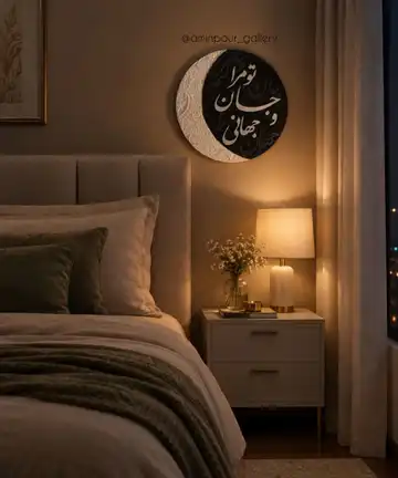 تابلو ماه