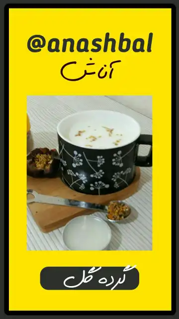 گرده گل