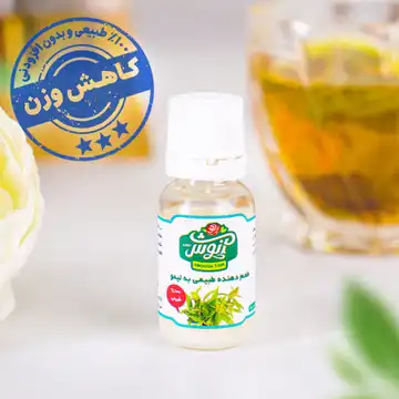 🌱عصاره به لیمو 15cc آنوش طعم: طعم طبیعت در هر قطره