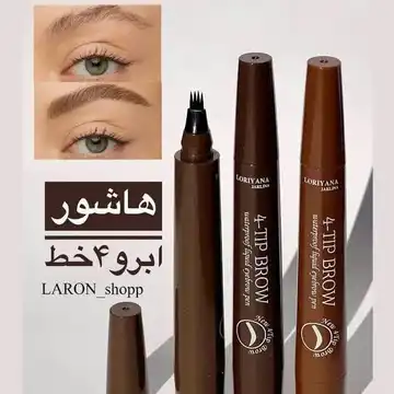 هاشور ابرو چهارخط لوریانا