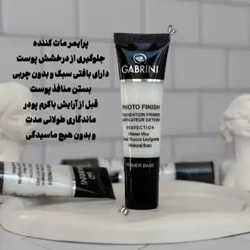 پرایمر گابرینی ساخت ترکیه