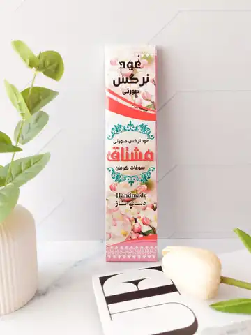 عود نرگس صورتی