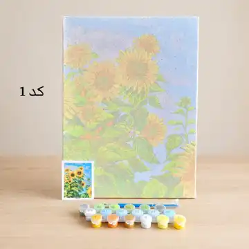 بوم آبرنگی سایز ۳۰×۴۰