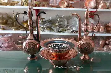 آفتابه ولگن مسی و سیاه قلم