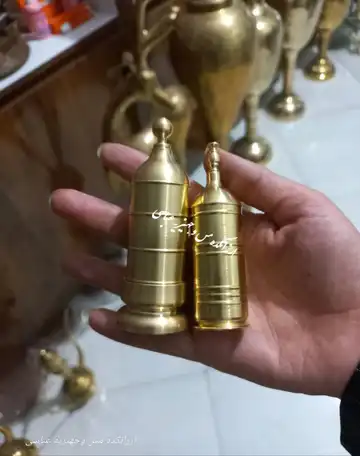 زعفران ساب ساچمه ای