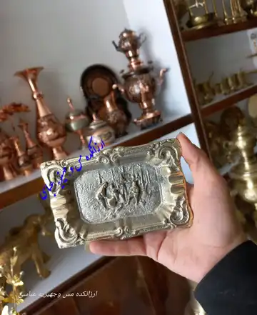 زیرسیگاری مستطیل برنجی