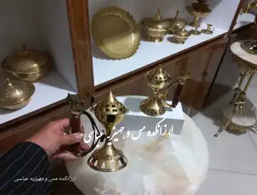 اسپندسوز
