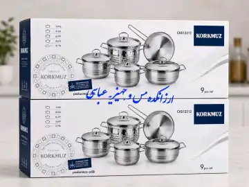 سرویس قابلمه استیل کرکماز ۹ تکه