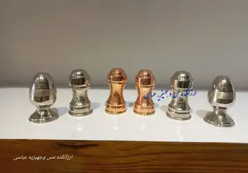نمکدان نانو