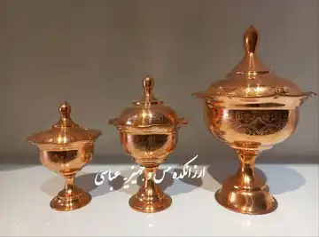 ست قندان و شکلات‌خوری لیزری