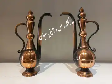 گلاب‌پاش مسی نانو