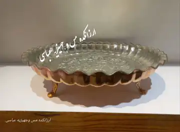 دیس گرد پایه‌دار طرح برجسته مسی