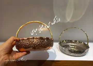 سبد مسی دیبا