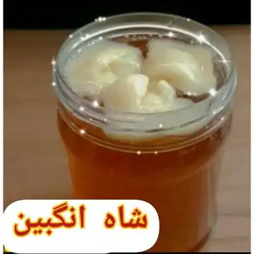 شاه انگبین (عسل +ژل رویال)