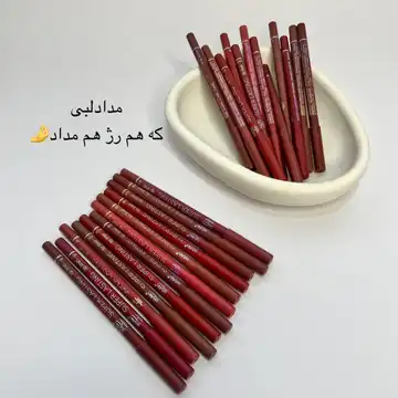 خط لب شمعی آرت اسکین