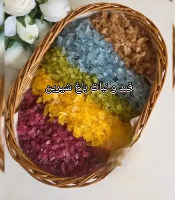 خورده نبات رنگی