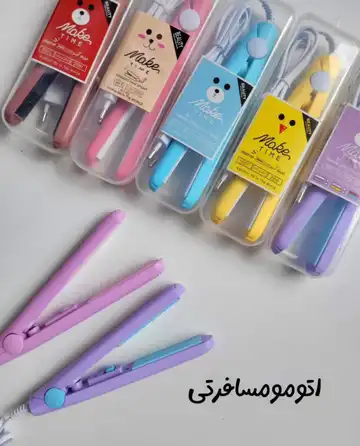اتو مو مسافرتی