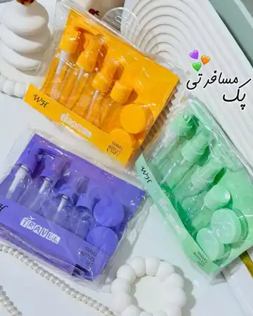 پک مسافرتی 6 تکه 