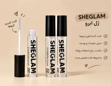 ژل ابرو شیگلم