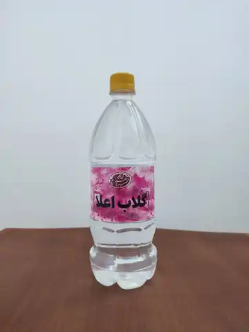 گلاب کیفیت عالی